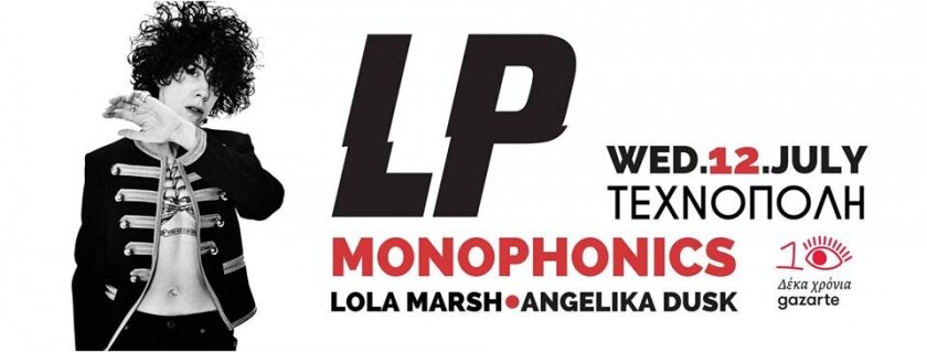 LP - Monophonics | 12/7 στην Τεχνόπολη