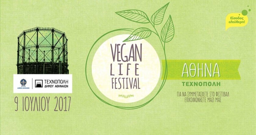 Vegan Life Festival Athens 2017