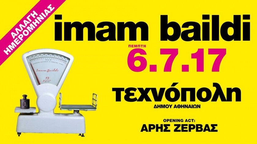 Imam Baildi LIVE στην Τεχνόπολη | 6 Ιουλίου 2017