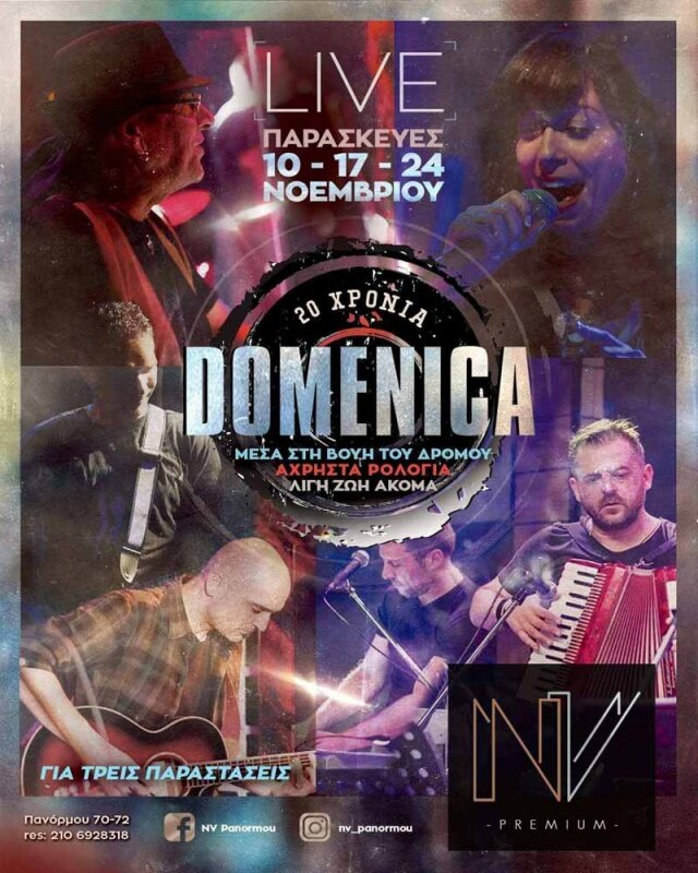 DOMENICA