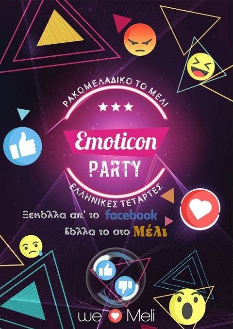  Emoticon Party στο Ρακομελάδικό το Μέλι