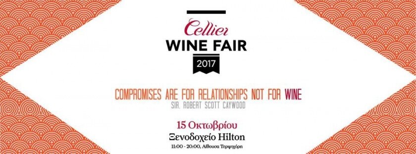 12th Cellier Wine Fair