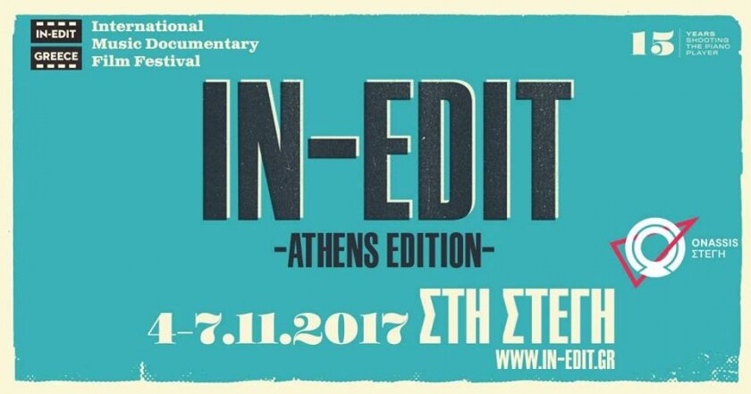 In-Edit | Athens Edition 2017