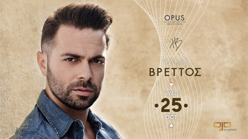 Hλίας Βρεττός - Live Wednesdays - 25.10