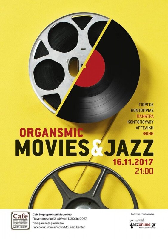 Organsmic «Movies & Jazz»
