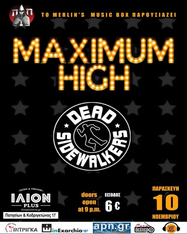Maximum High – Dead Sidewalkers Παρασκευή 10 Νοεμβρίου 2017στο ΙΛΙΟΝ plus