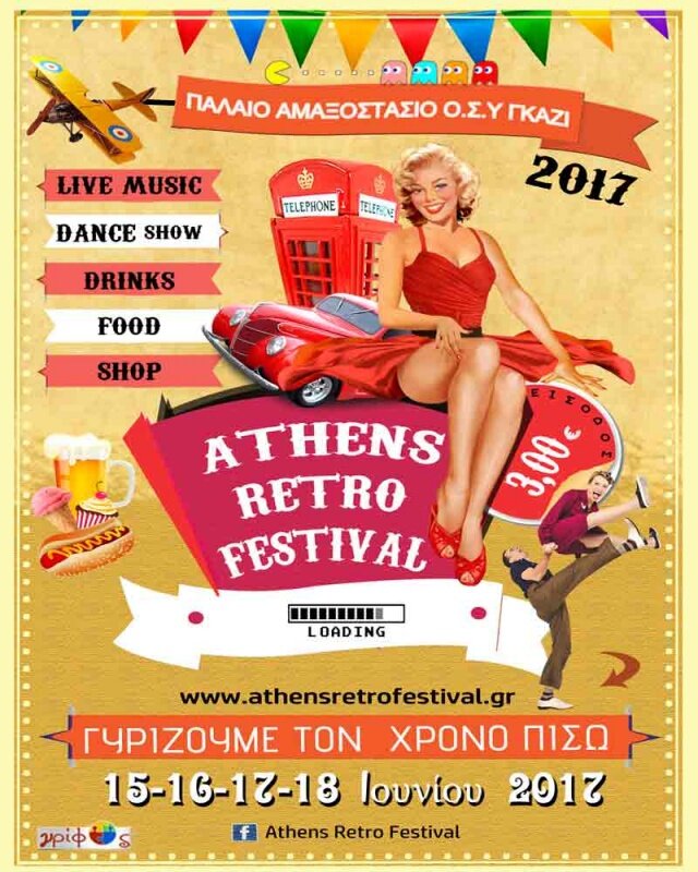 Athens Retro Festival