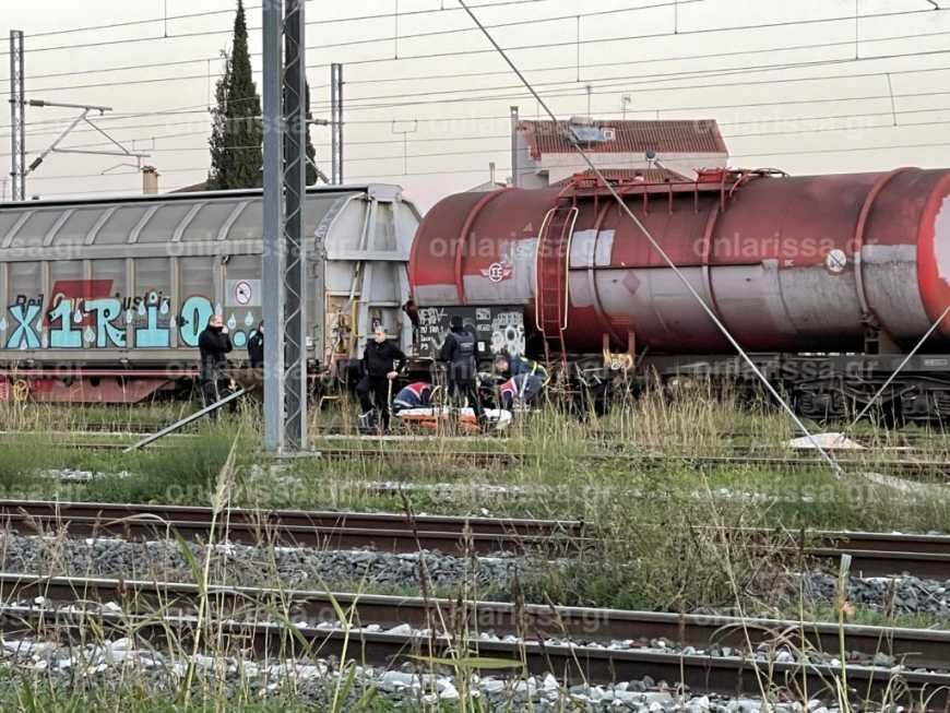 Λάρισα : Στη ΜΕΘ η 18χρονη που χτυπήθηκε από το ρεύμα στη γραμμή του ΟΣΕ