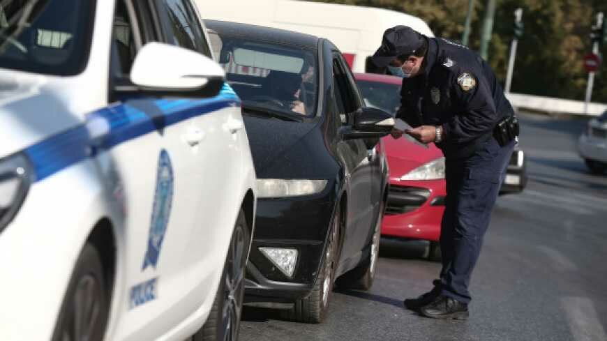 Τηλεδιάσκεψη για τα μέτρα της Πρωτοχρονιάς - Αυστηροί έλεγχοι σε κάθε επίπεδο