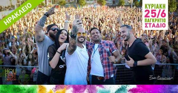Το Holi Fest χρωματίζει όλη την Κρήτη!