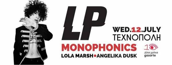 LP - Monophonics | 12/7 στην Τεχνόπολη
