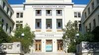 Γεμάτο τοξικομανείς το Οικονομικό Πανεπιστήμιο Αθηνών