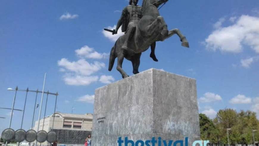 Θεσσαλονίκη: Επιχείρησαν να αναρτήσουν πανό στο άγαλμα του Μεγάλου Αλεξάνδρου
