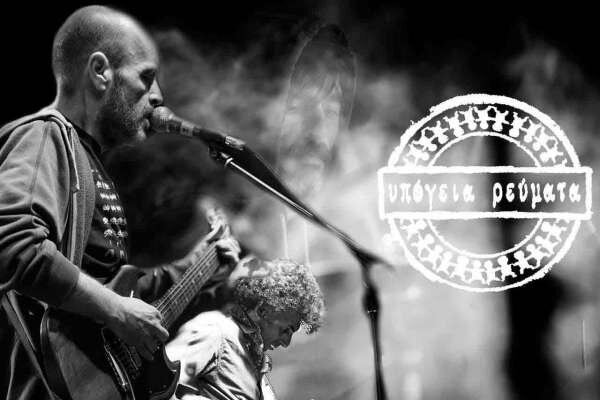 Vinyl Is Back Live Sessions!