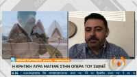 Άρωμα Κρήτης στην Όπερα του Σίδνεϊ – Έλληνας ομογενής μάγεψε με την κρητική του λύρα