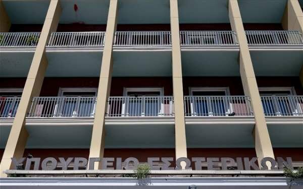 ΥΠΕΣ: Ενίσχυση δήμων για εξόφληση ληξιπρόθεσμων υποχρεώσεων