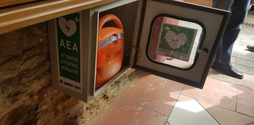 Χίος: Φίλαθλος με έμφραγμα μεταφέρθηκε σε καρότσα – Έσπασαν πόρτα Κοινότητας για απινιδωτή