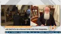 Μητροπολίτης Ιγνάτιος: Τηρούμε τα μέτρα – Με ενότητα θα απαλλαγούμε από την πανδημία