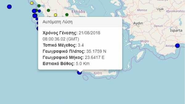 Σεισμός 3,4 Ρίχτερ νότια των Χανίων