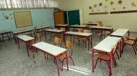 Δάσκαλος κλείδωσε μαθητές Δημοτικού στην τάξη τους